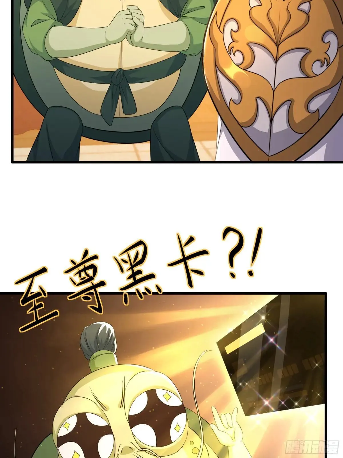 110 文明皇后王元姬38