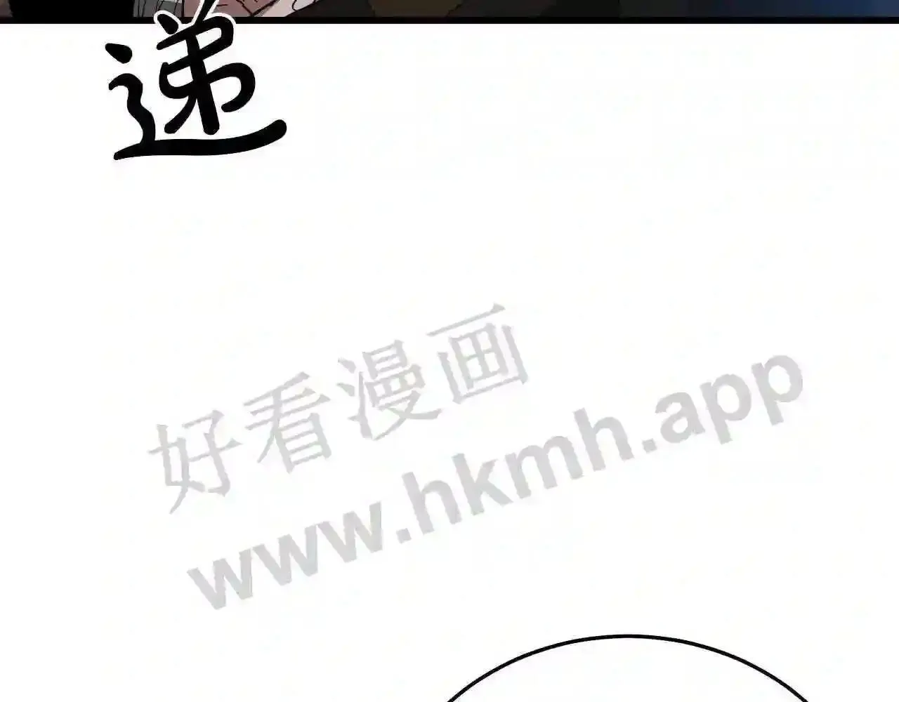 99 申公豹的过往119