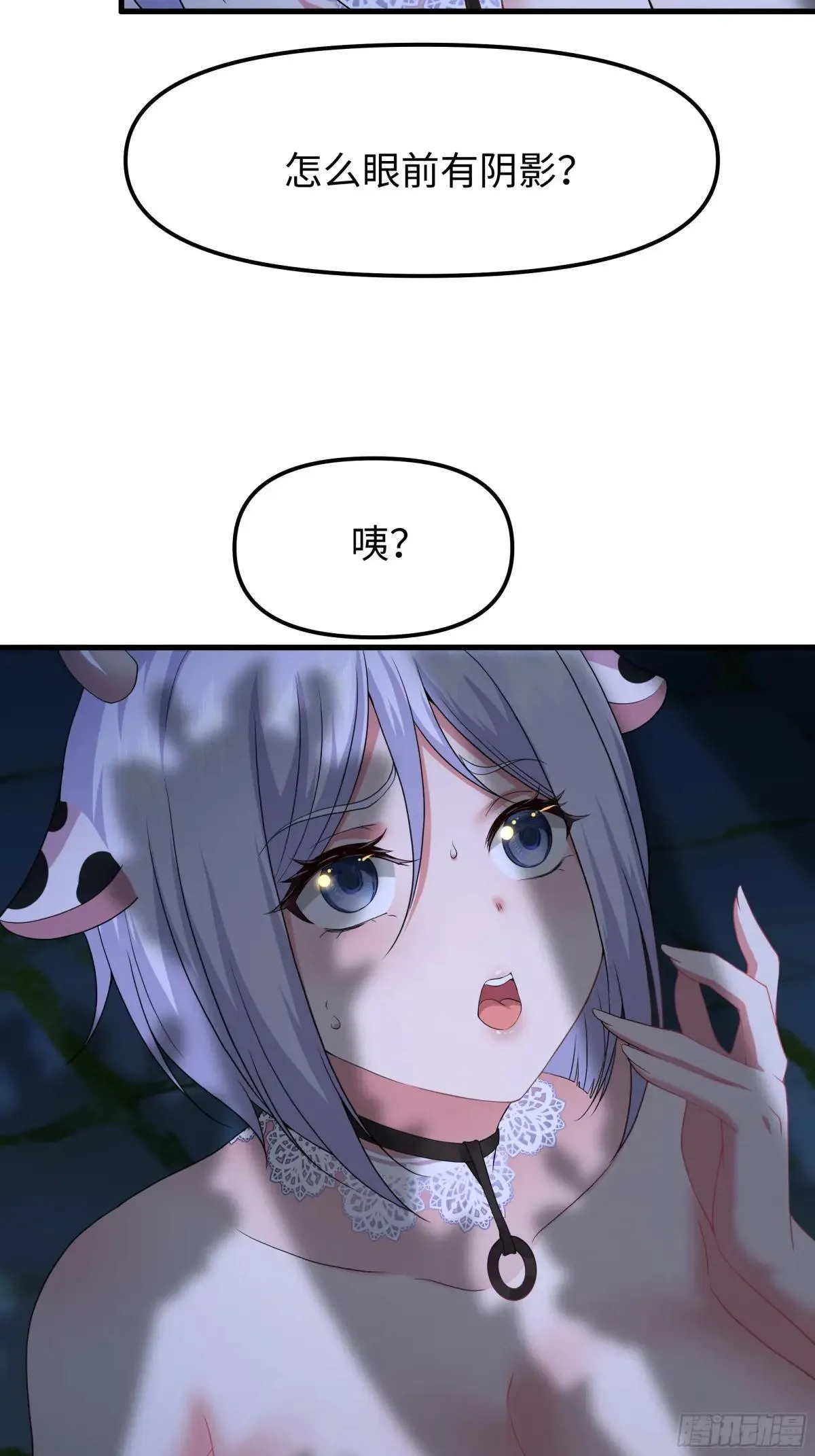 56 九蛇进化21