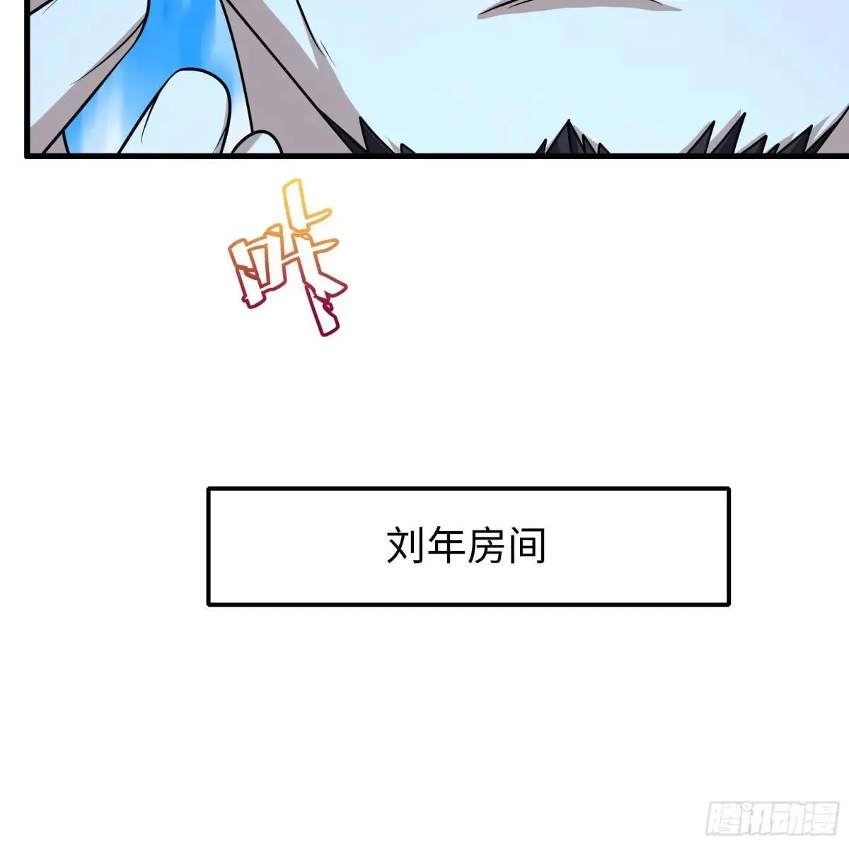 105 骑马的汉子威武雄壮40