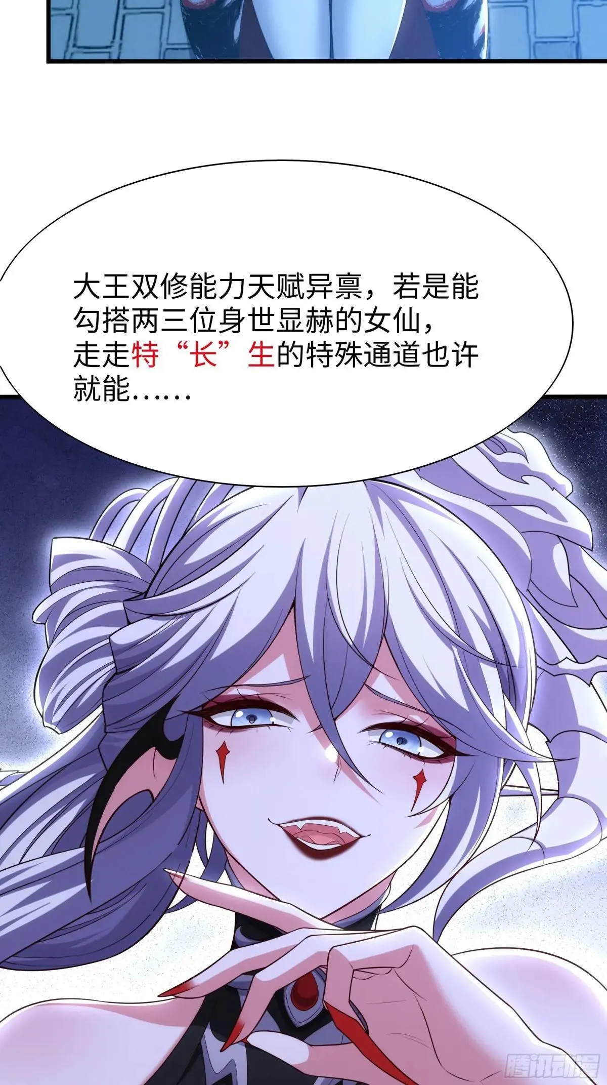 60 人类的怒火29