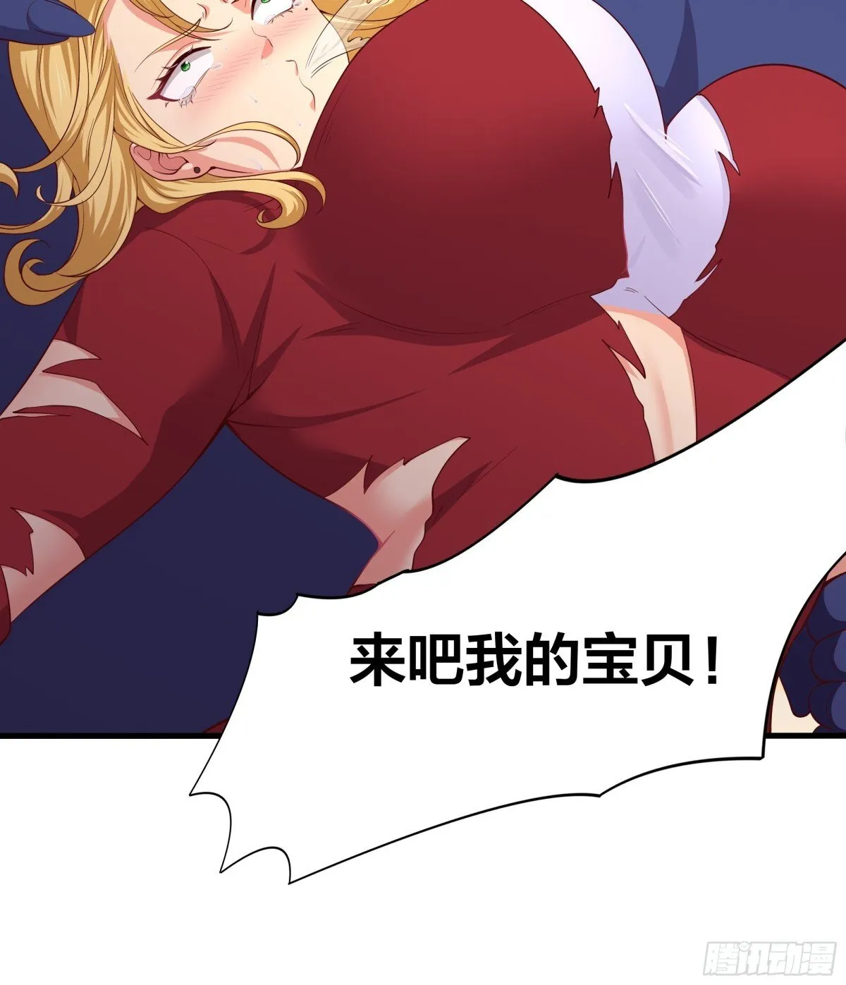 13 表弟用生命救我12