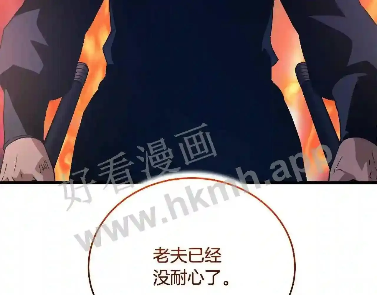 99 申公豹的过往247
