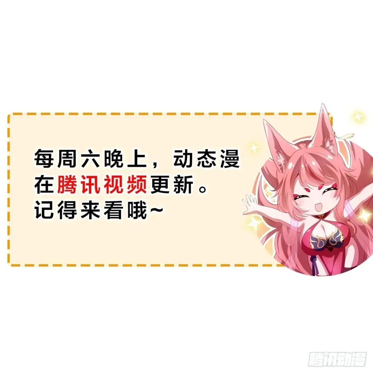 37 宝华楼主求修炼53