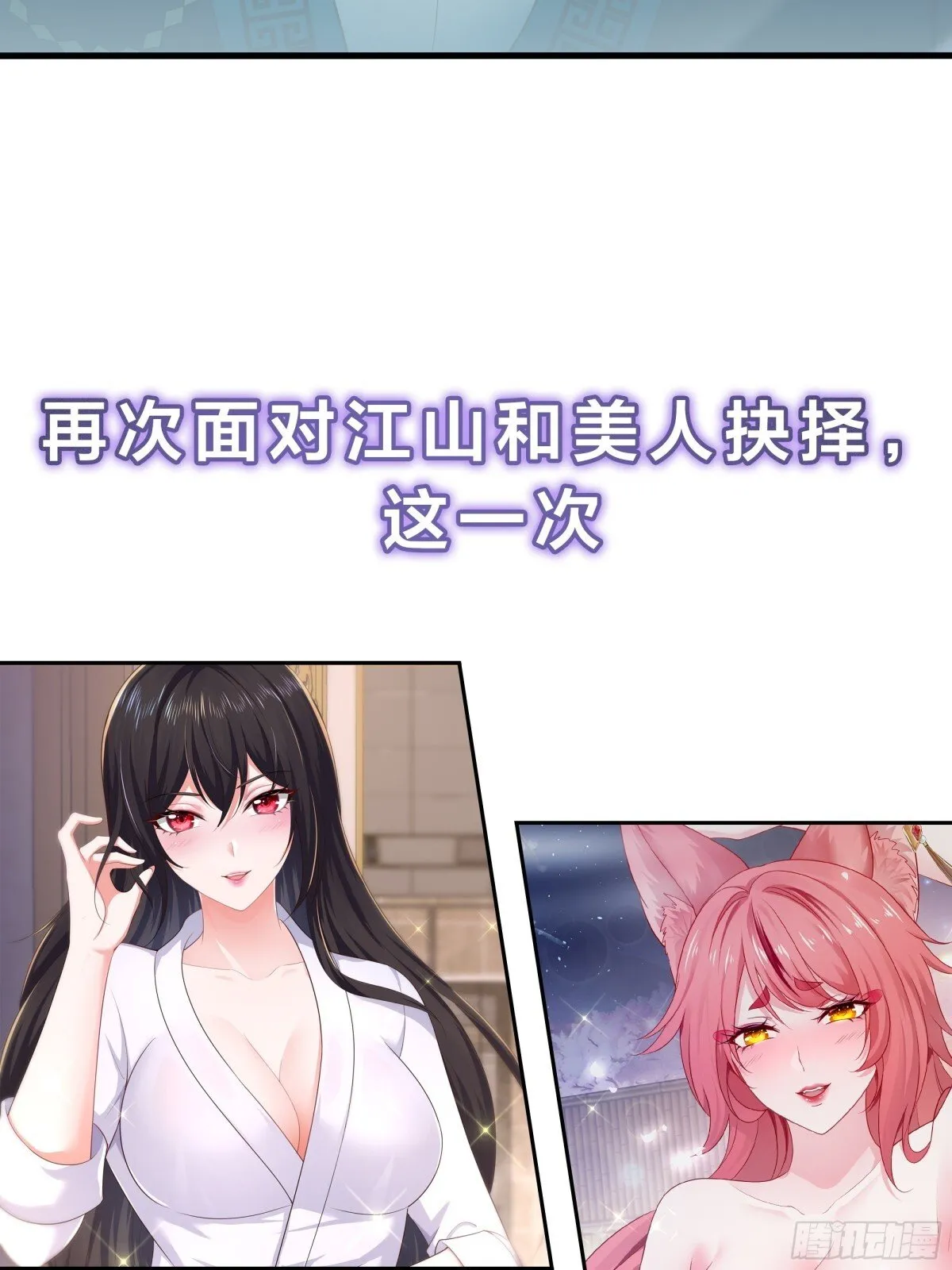 重磅预告16