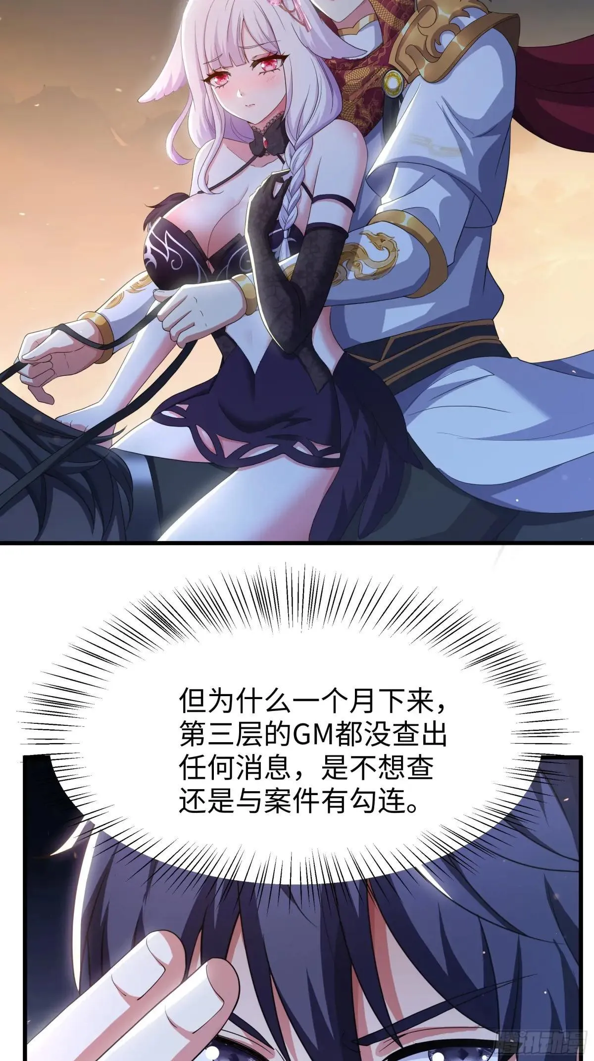 109 洛水女神46