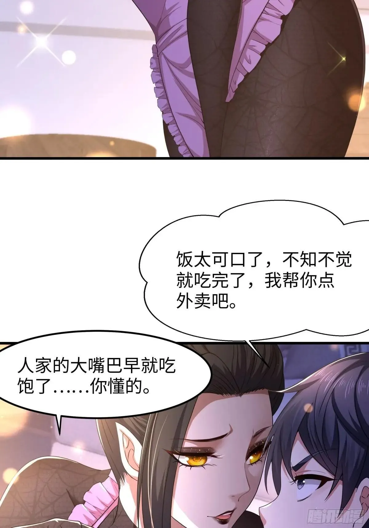 82 这饭很好吃28