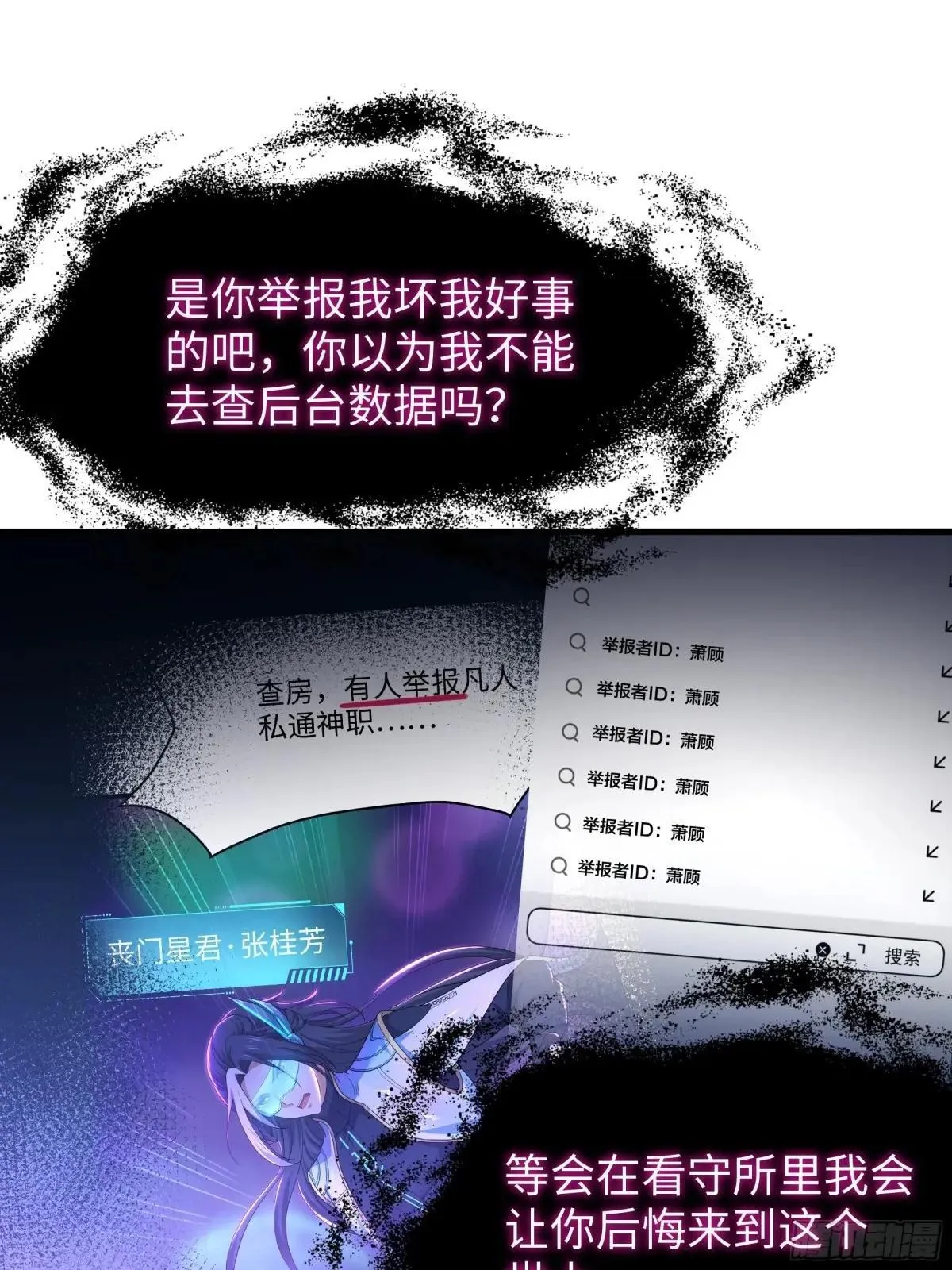 51 柳如烟52
