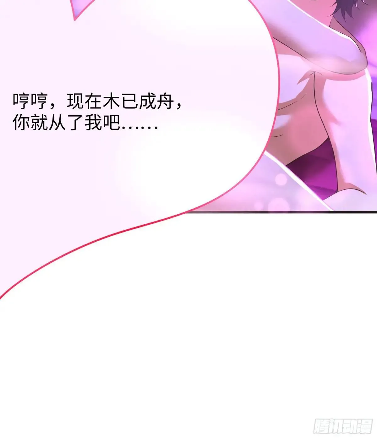 41 通天教主的演技24