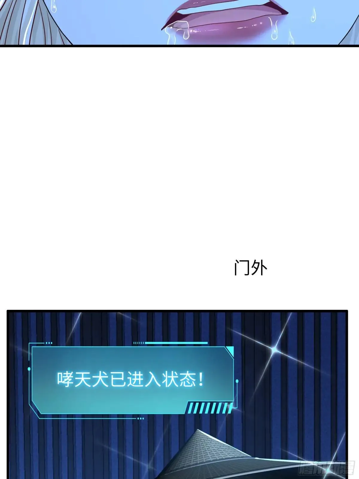 89 刘年走后门24