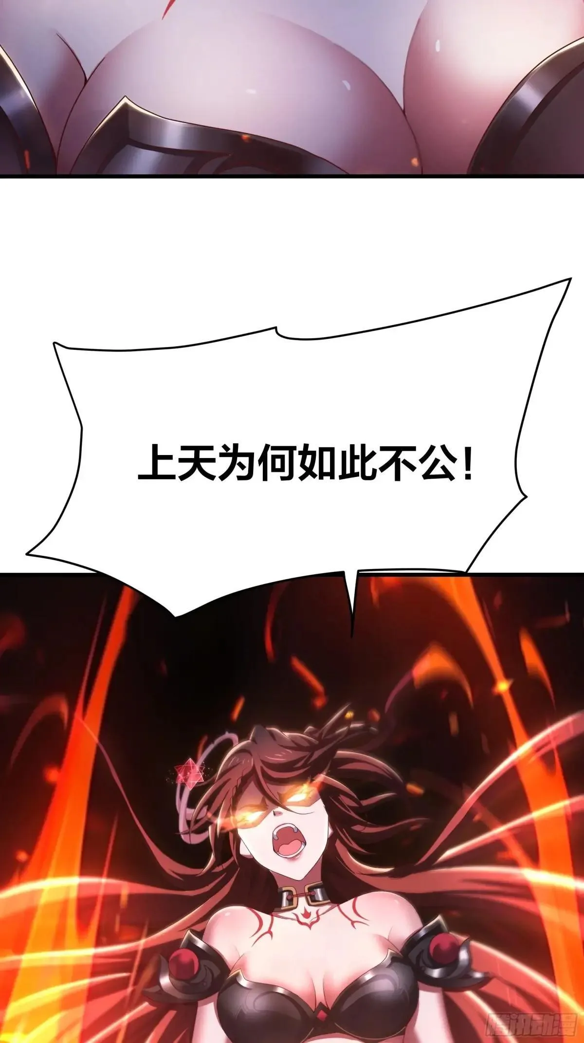 55 女神仙请冷静一下6
