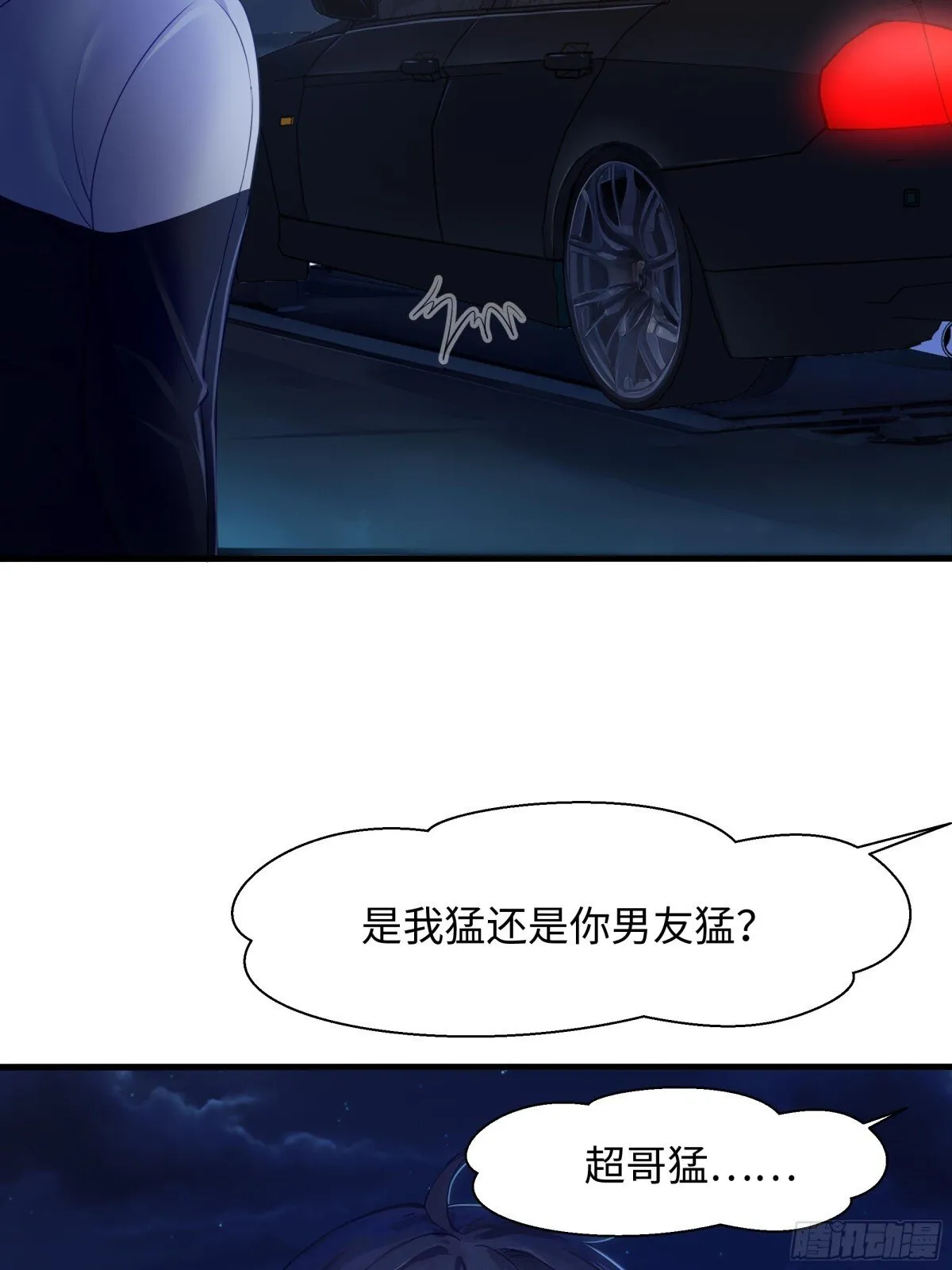 1  开局重生成纣王10