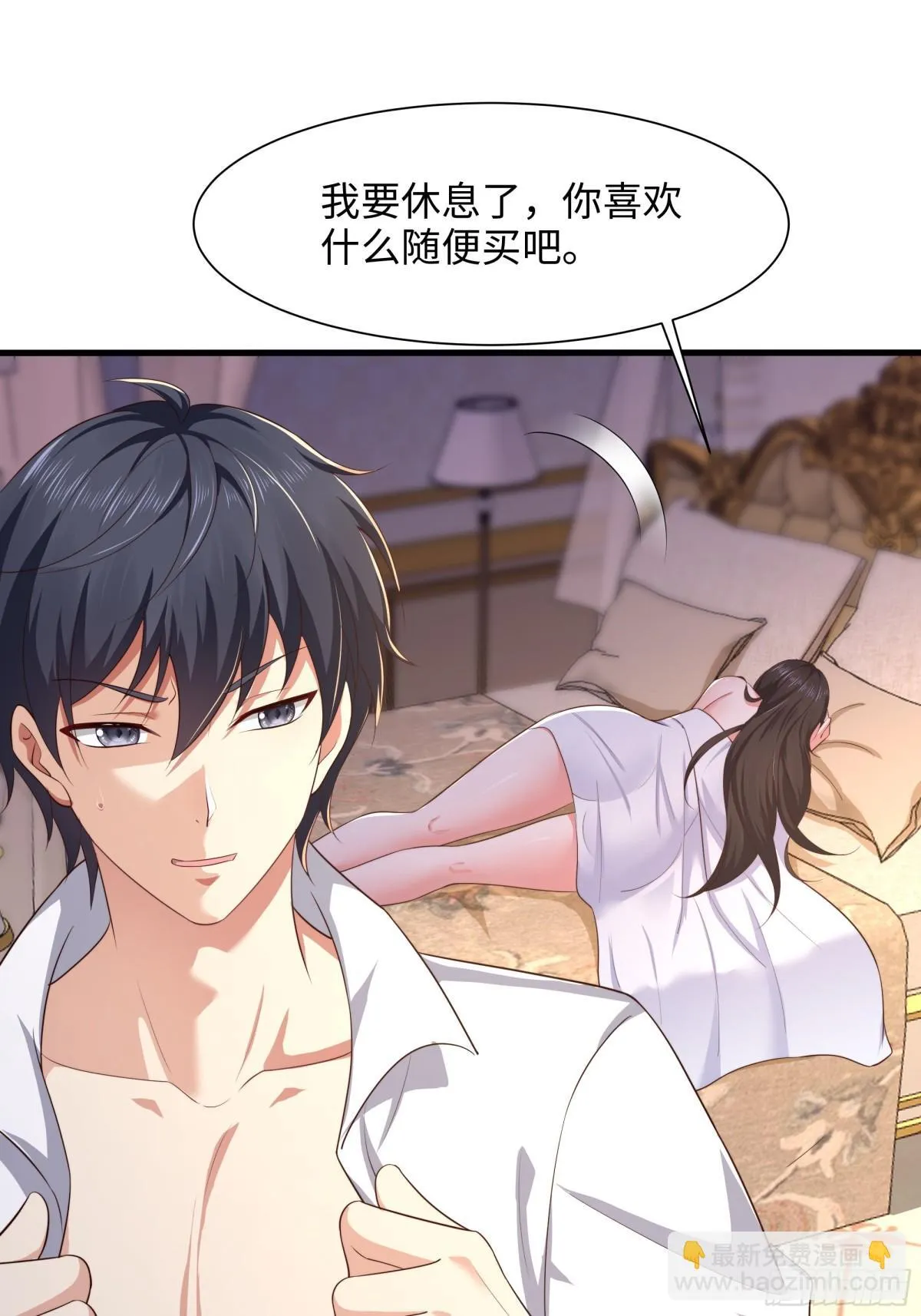 5 带你回家奖励51
