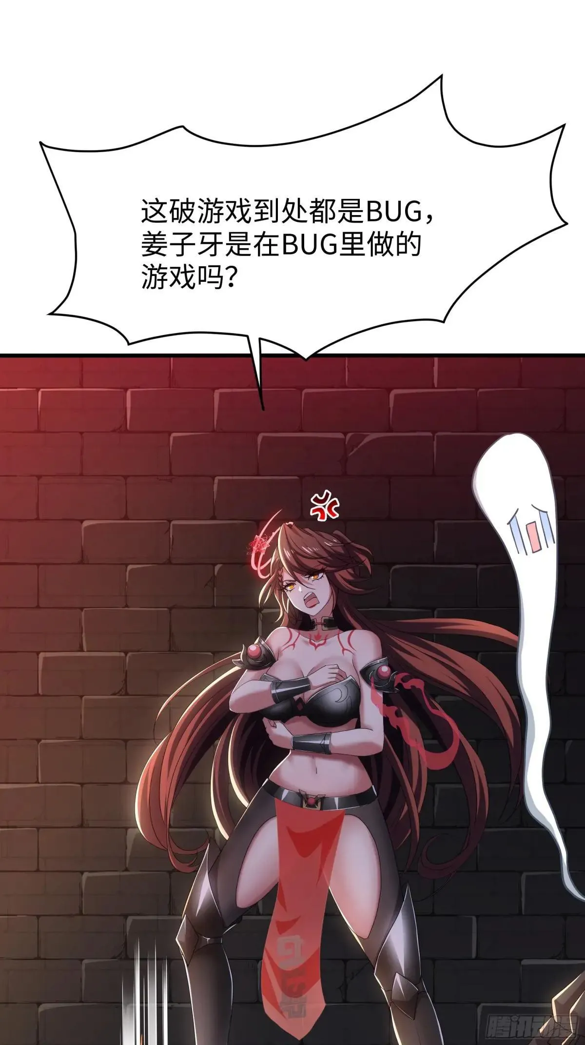 55 女神仙请冷静一下39