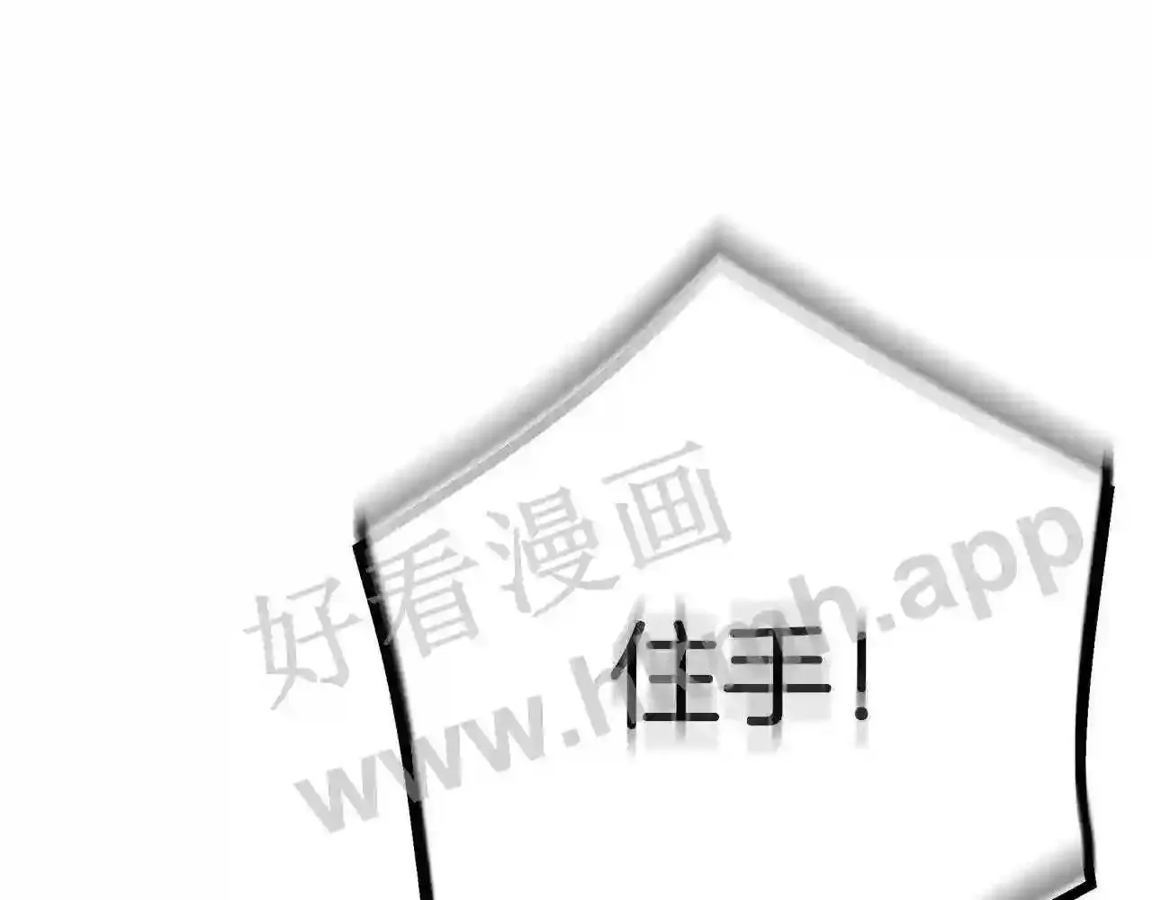 99 申公豹的过往260