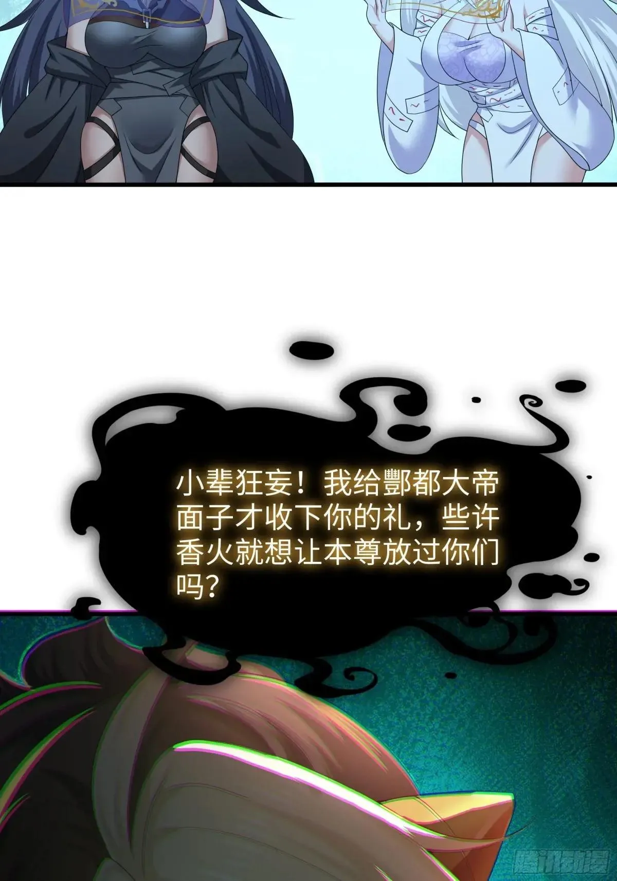 26 刘年不正经25