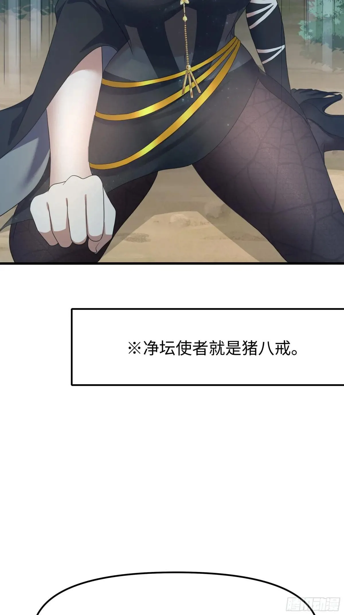 36 托塔李天王的神力40