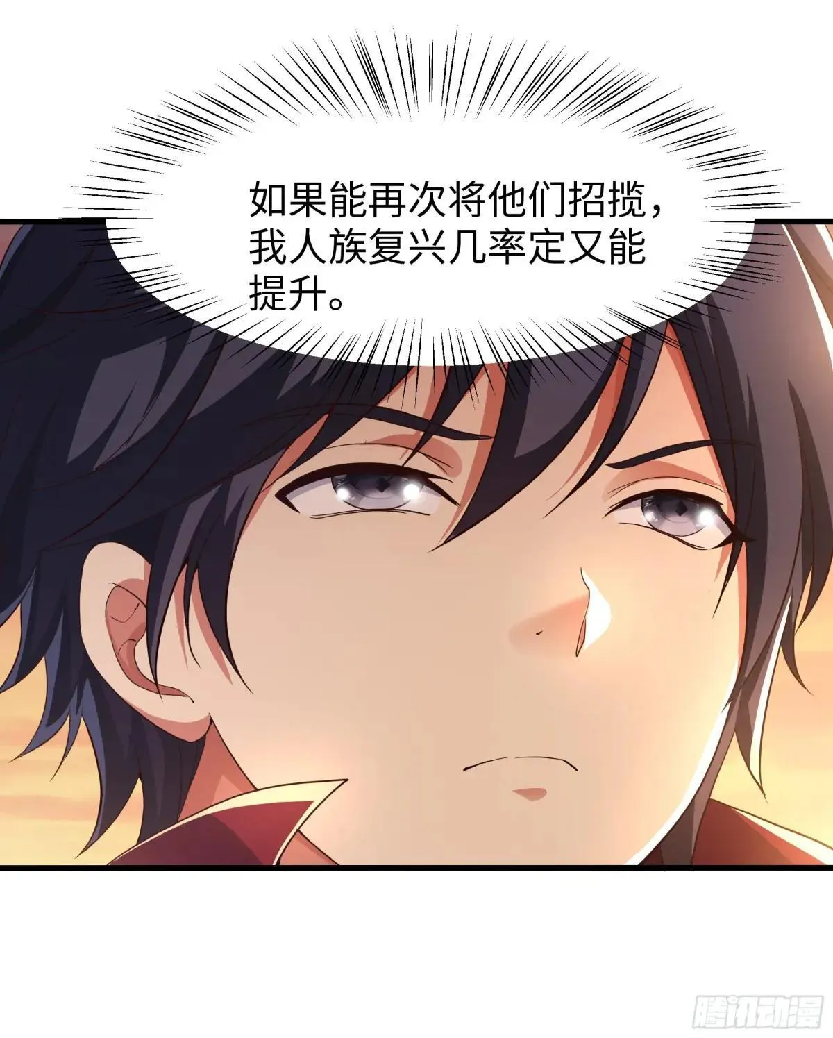 110 文明皇后王元姬10