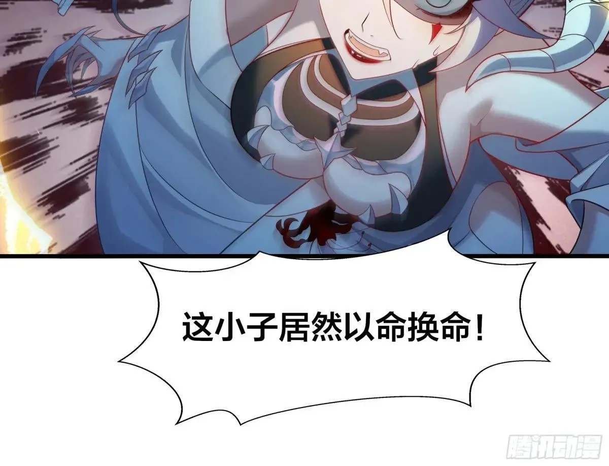 34 大战白骨夫人72
