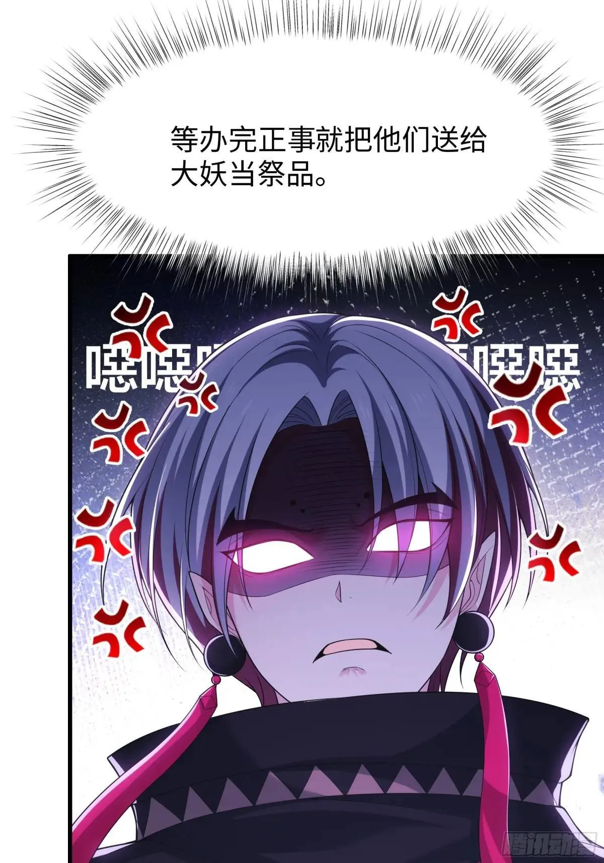 49 元始天尊的计划42