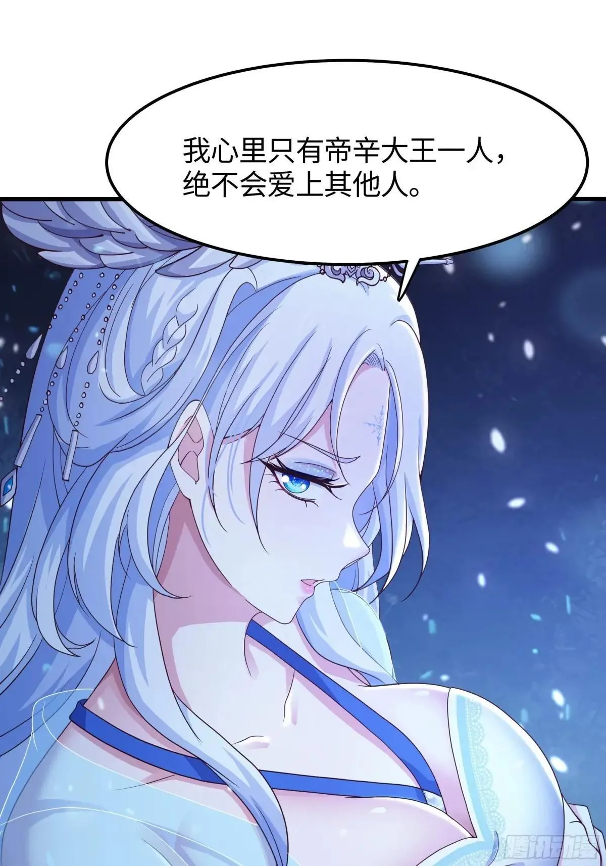 77 邓婵玉愿为先锋10