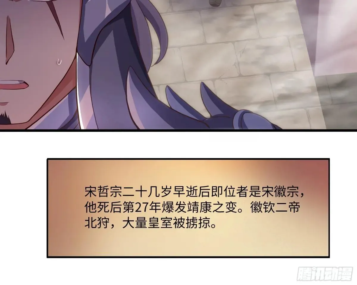110 文明皇后王元姬27