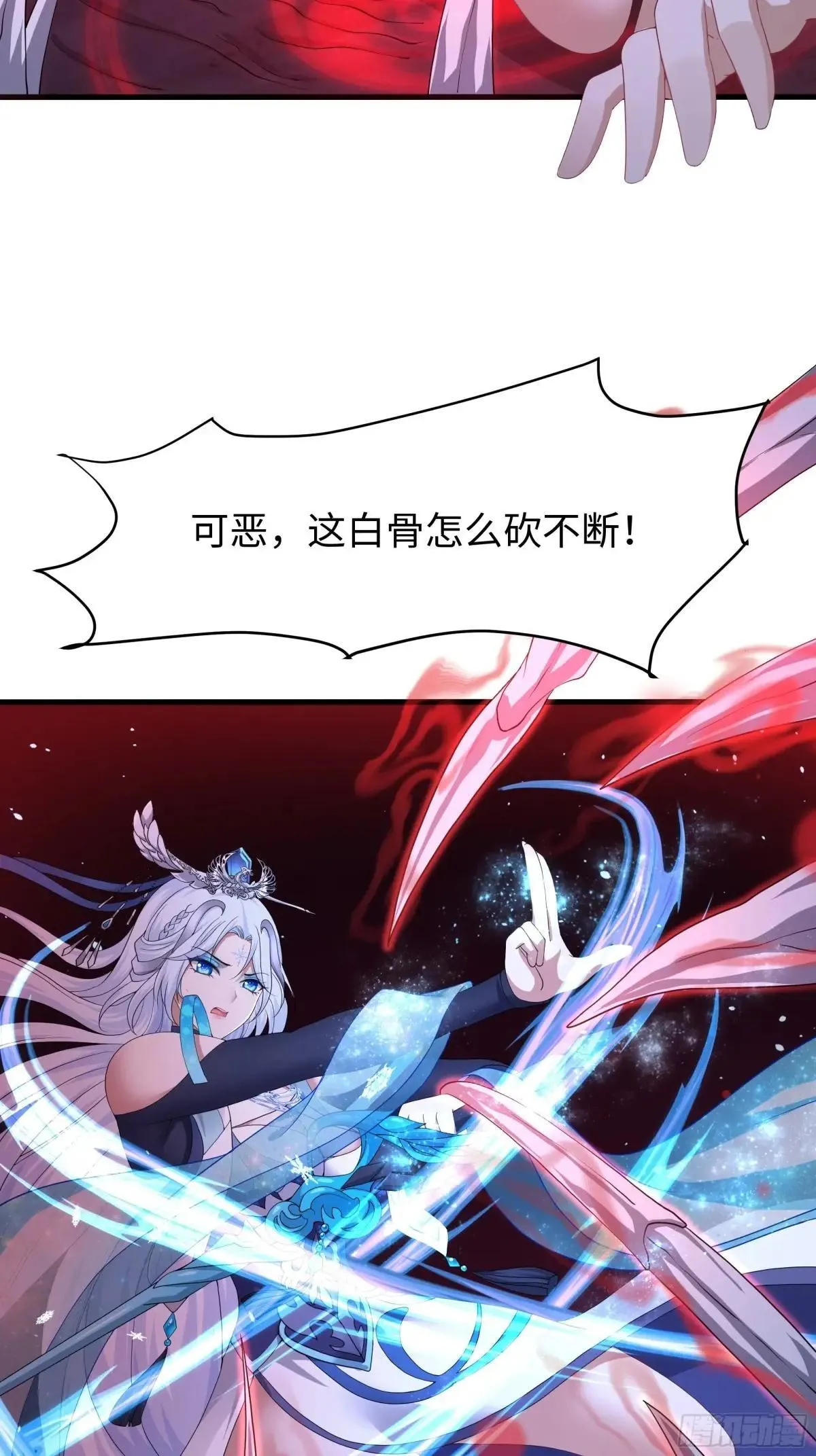 34 大战白骨夫人32