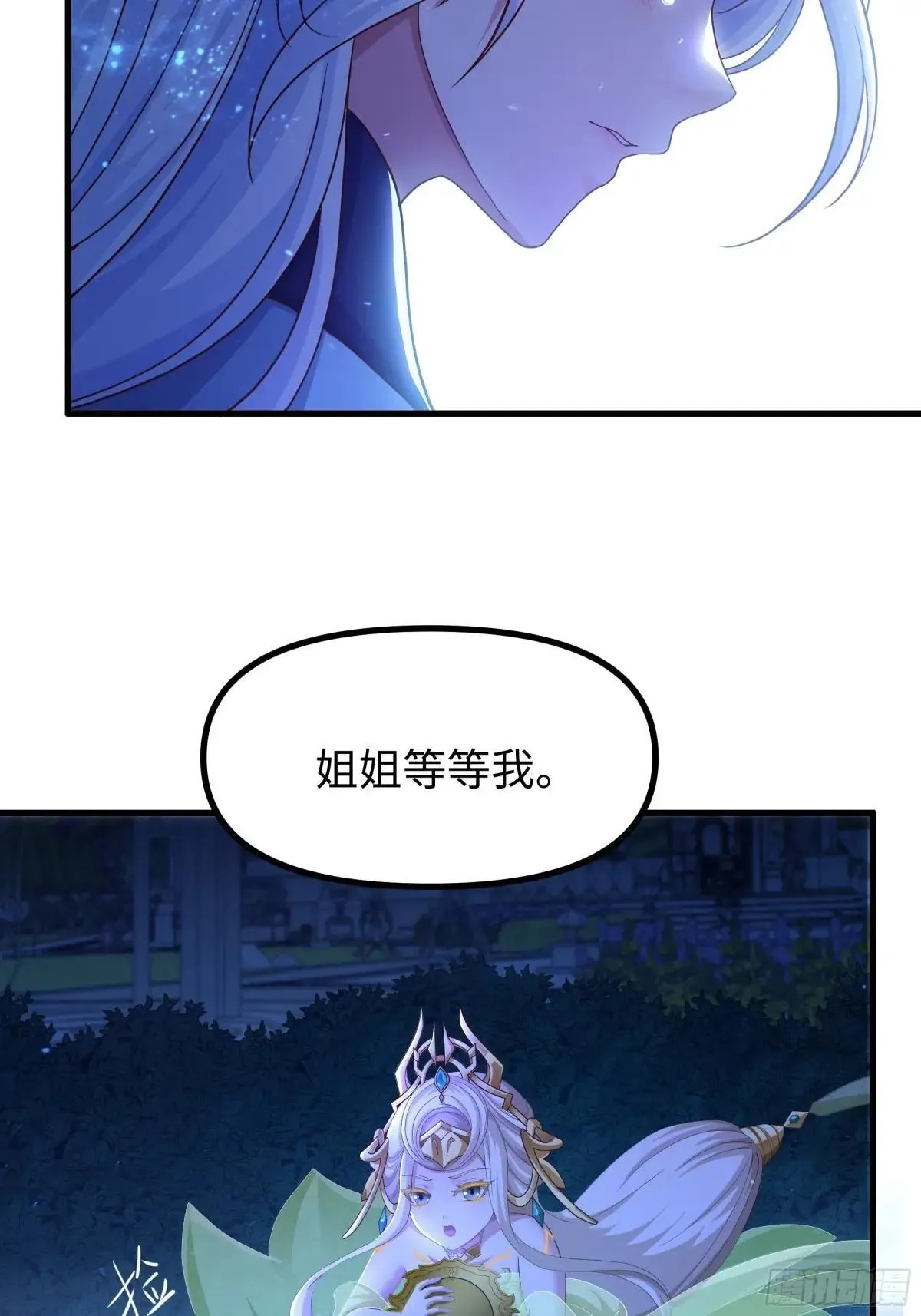 104话 申公豹误我66