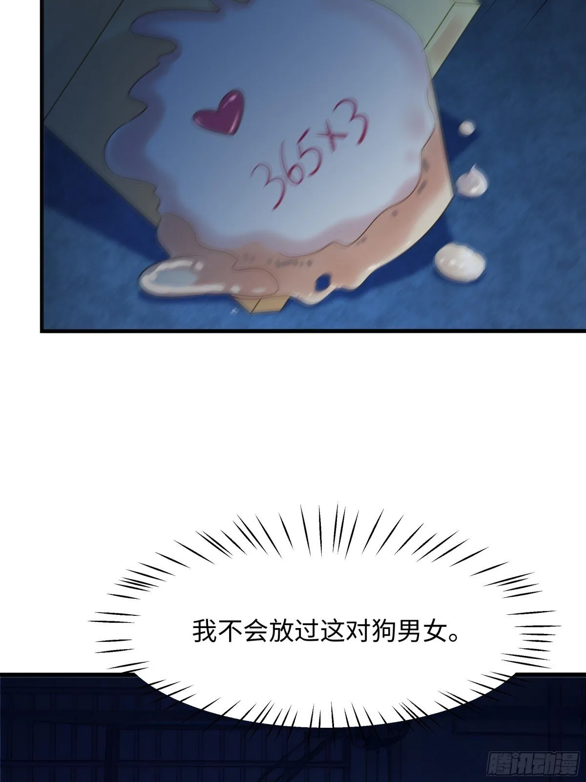 1  开局重生成纣王23