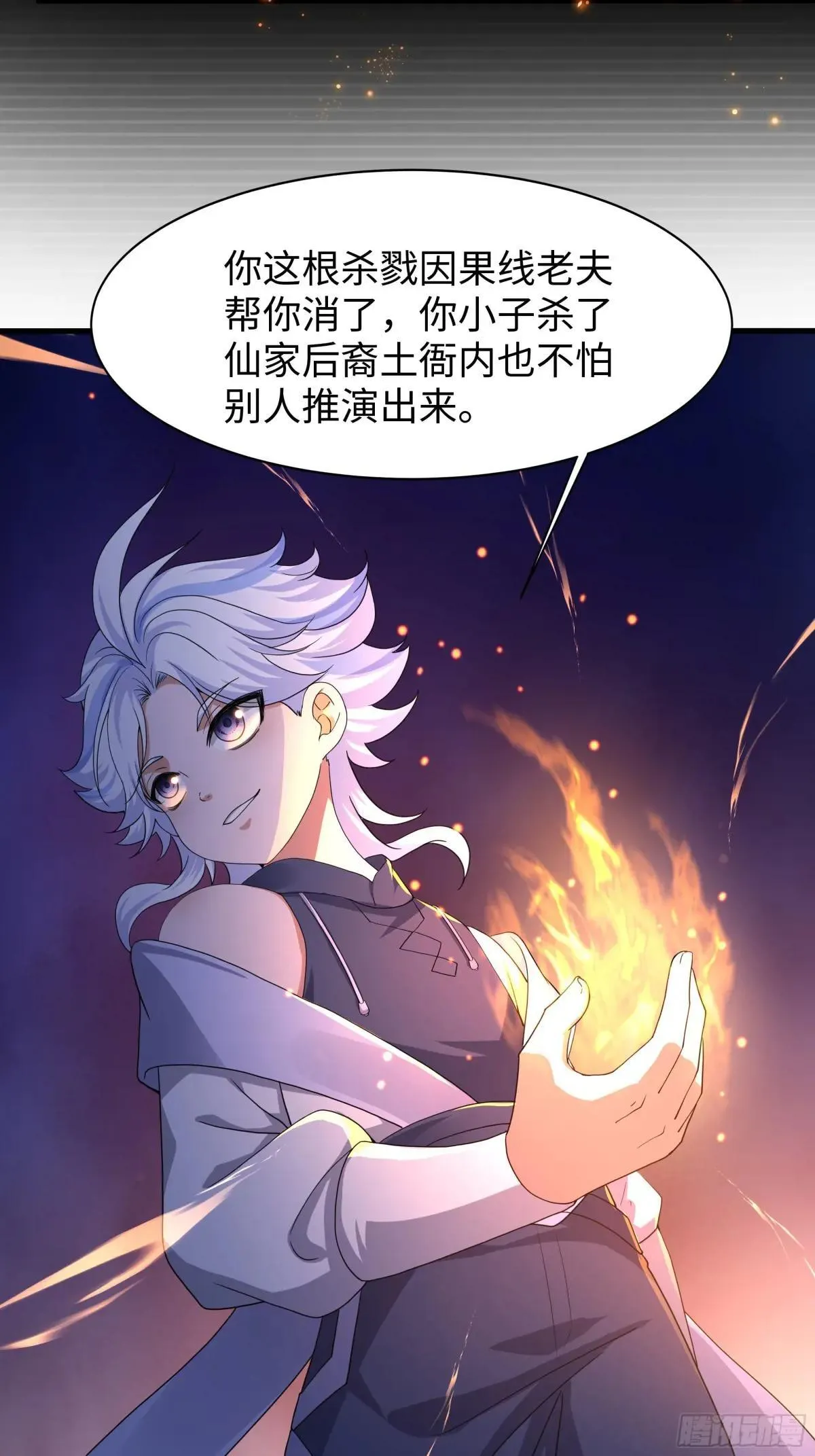 71 成为天兵的恐怖之处49