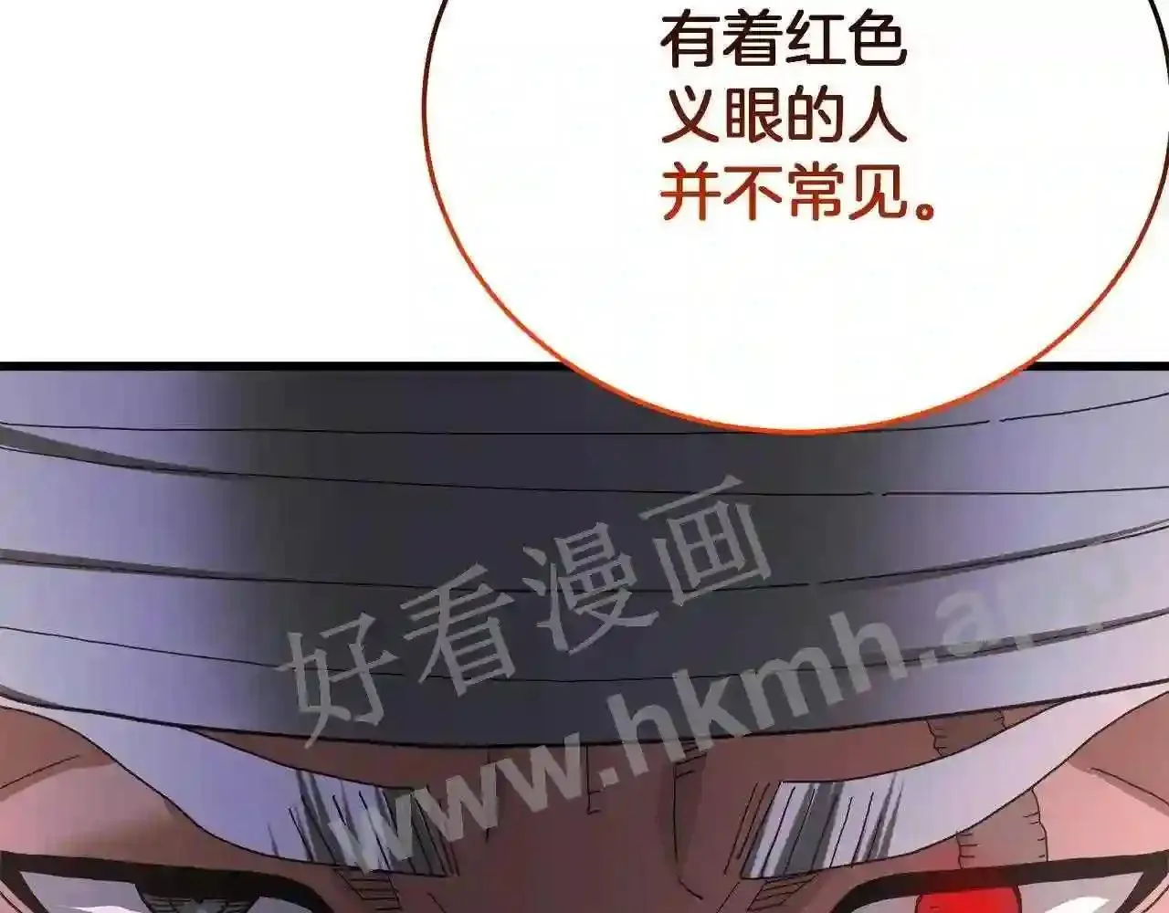 99 申公豹的过往237