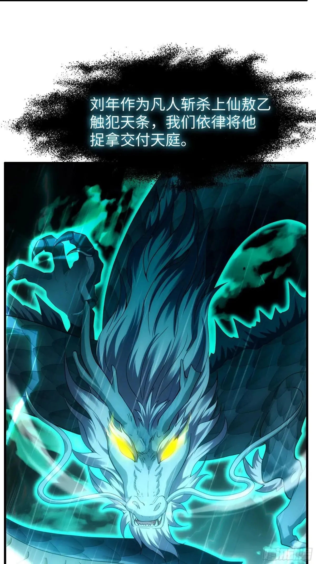 94 水淹铁围城39