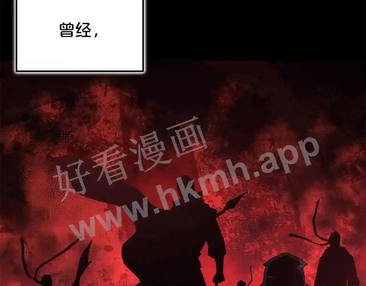 99 申公豹的过往136