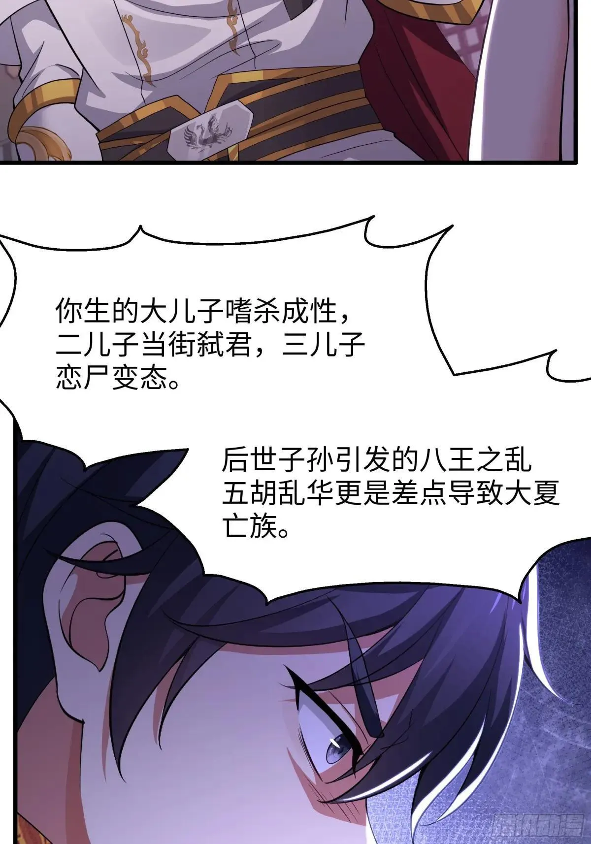 112 王元姬请我吃仙人酒44