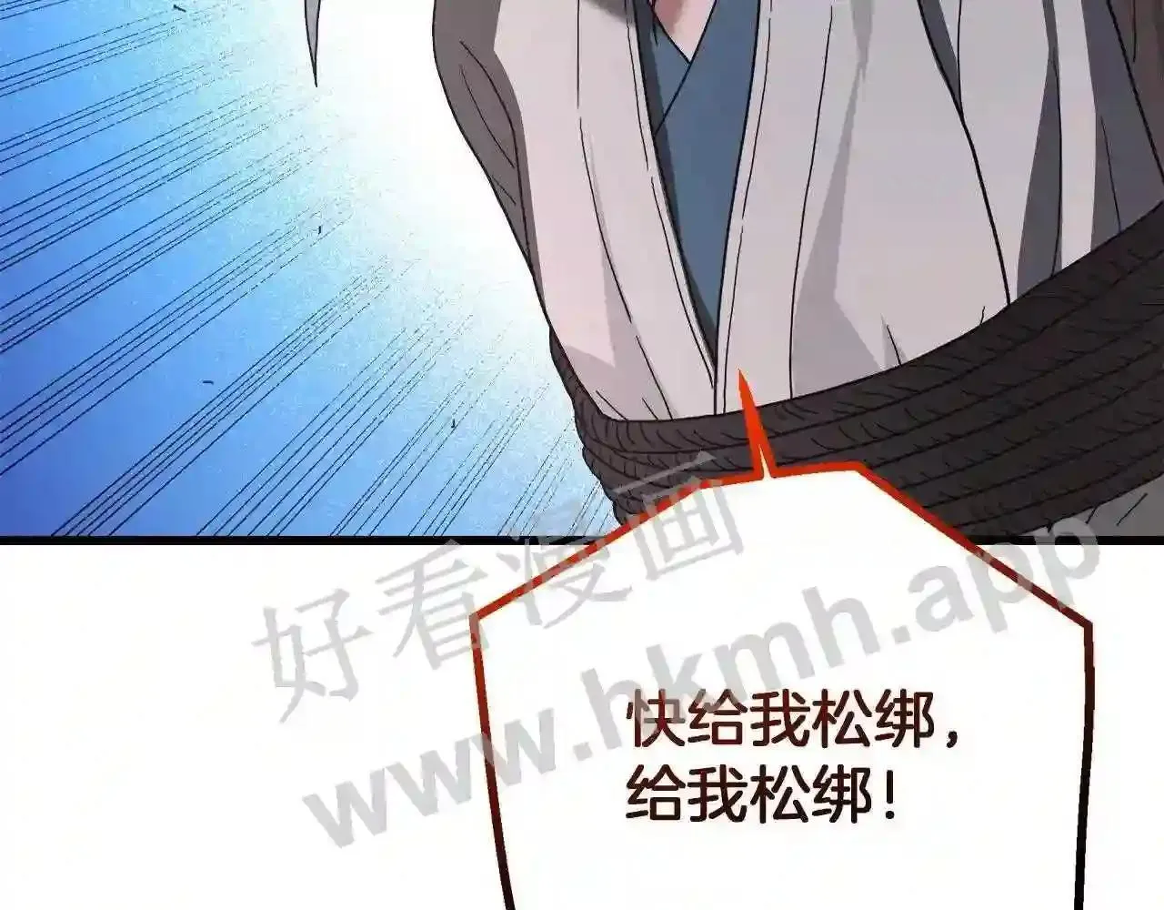 99 申公豹的过往175
