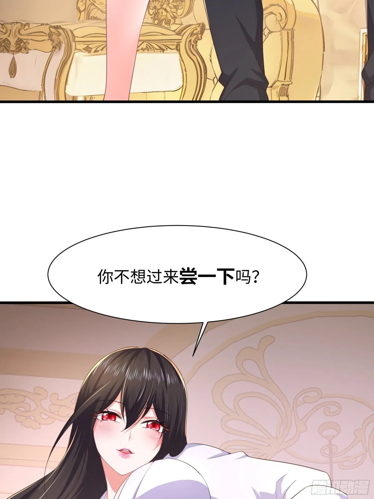 5 带你回家奖励20