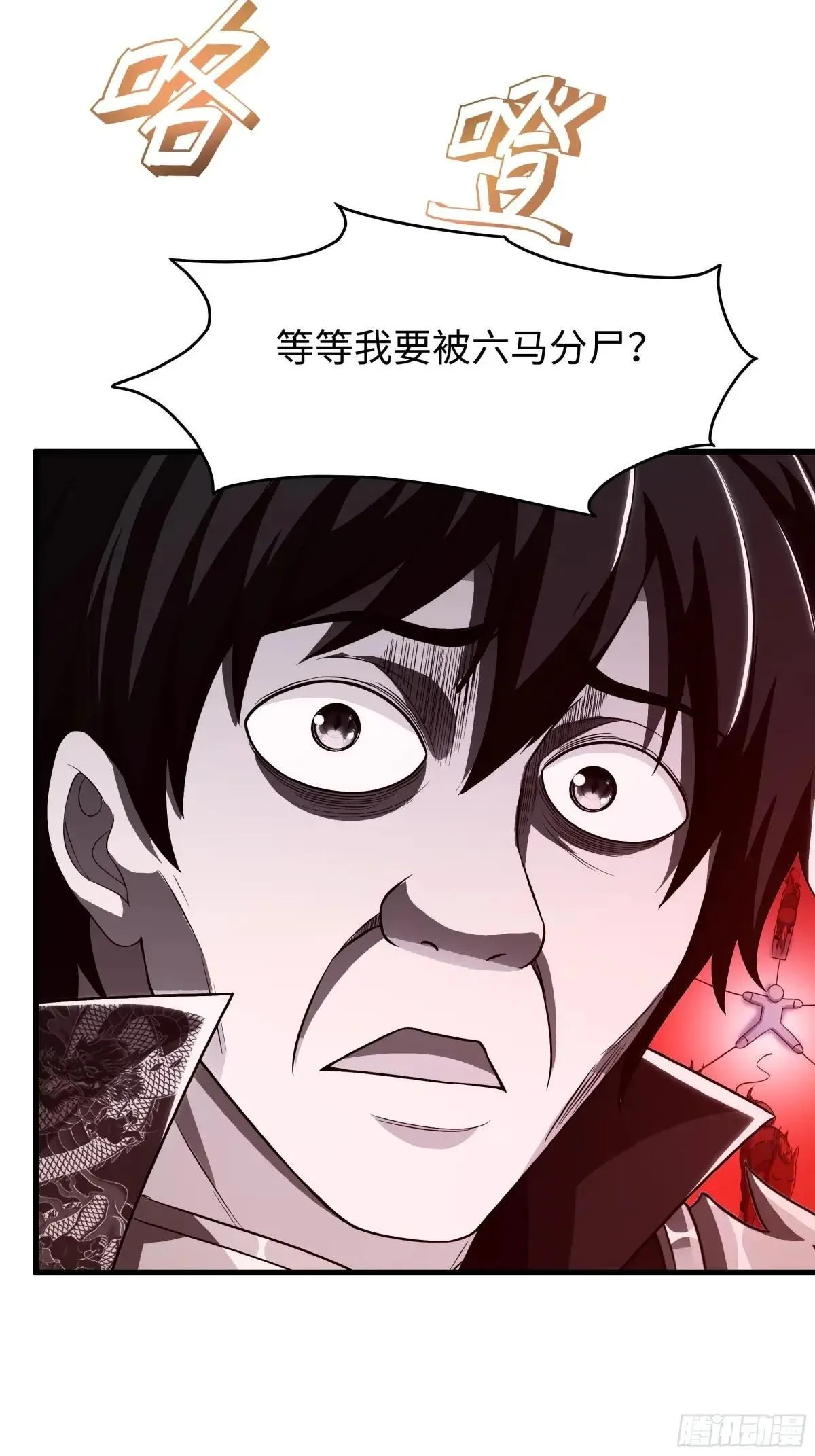 87 让哮天犬帮忙14