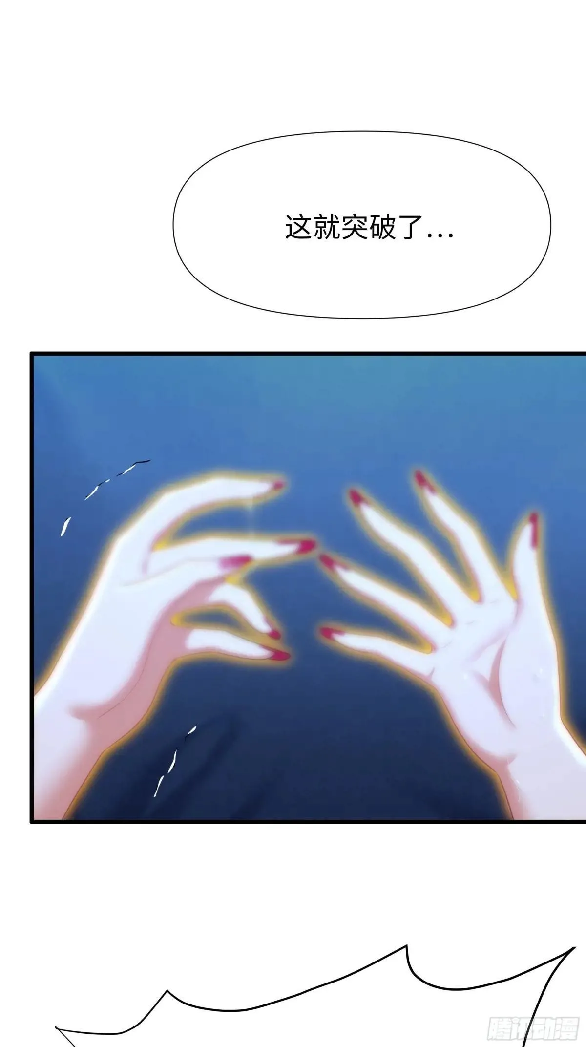 38悟空大战杨戬刘年大战青丘雅54