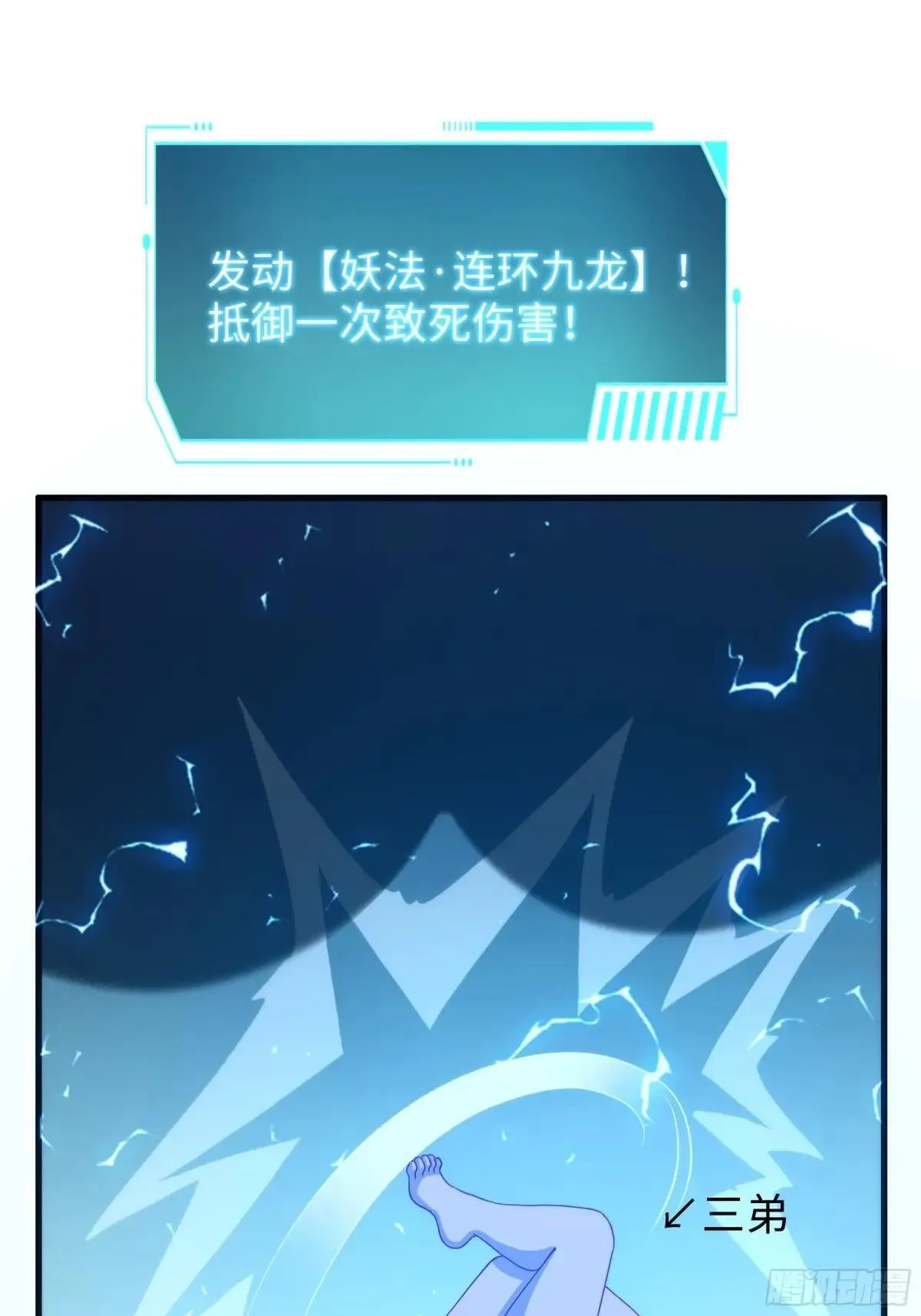 53 黄眉(媚)大王？52