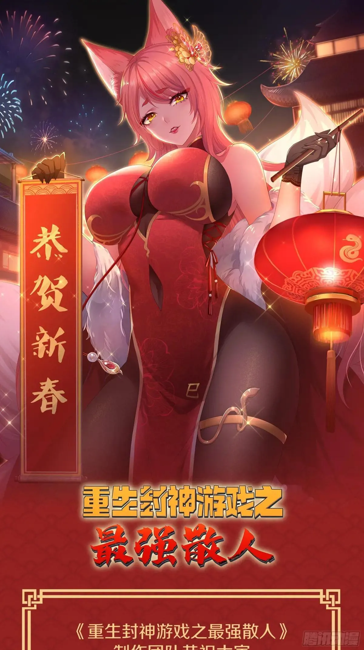 84 九玄和九素52