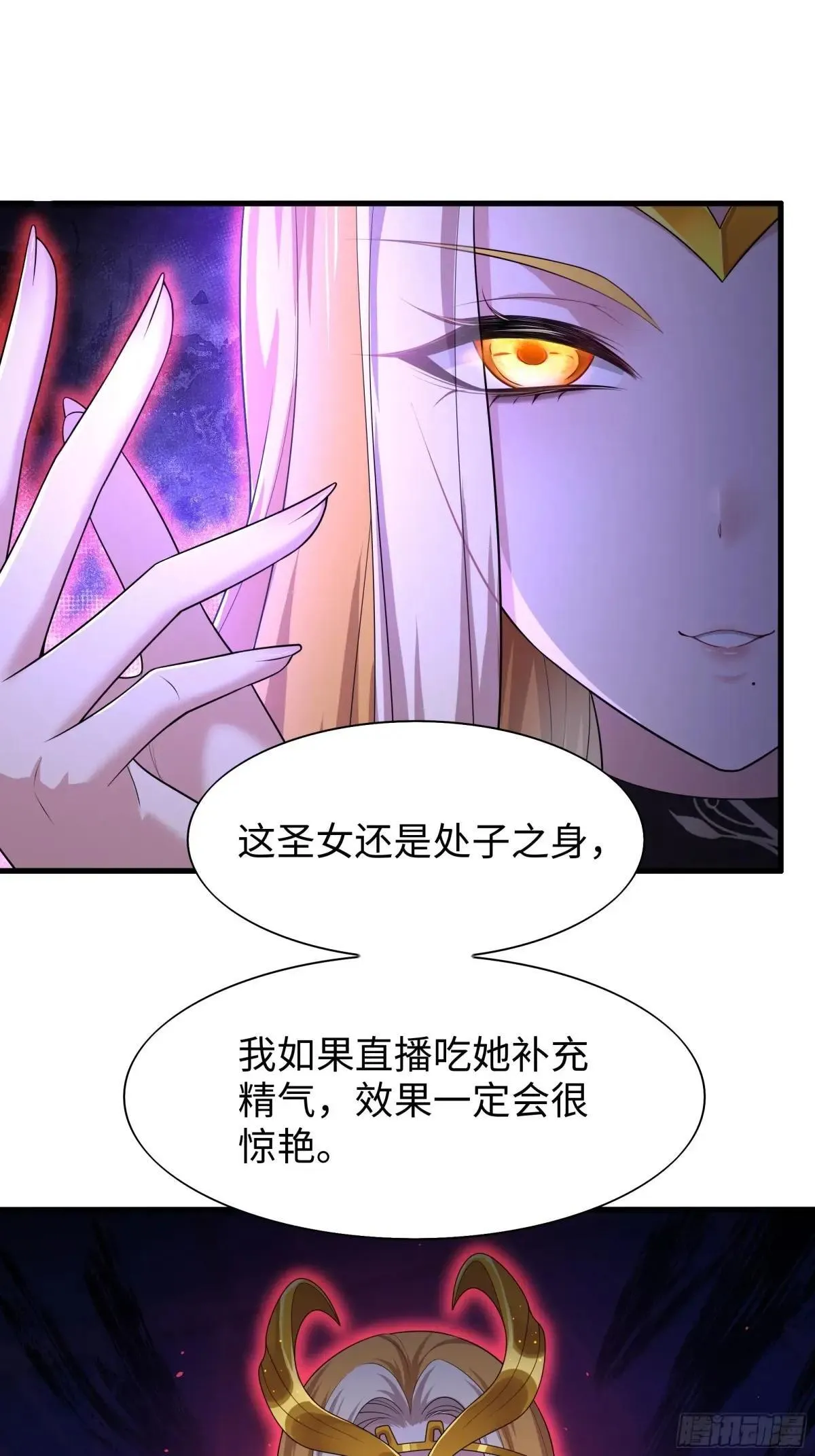 86 敖丙的计划42