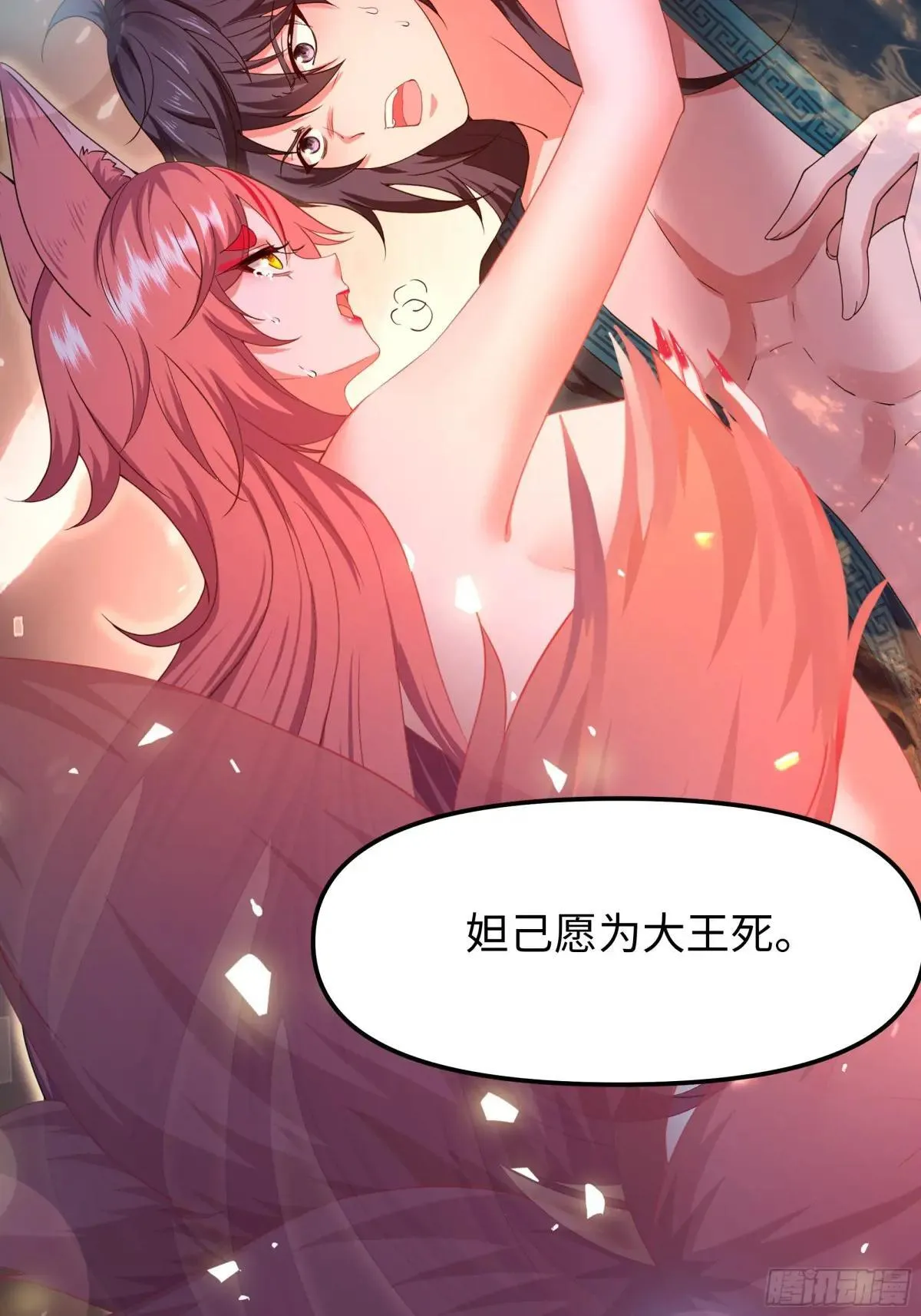 56 九蛇进化56