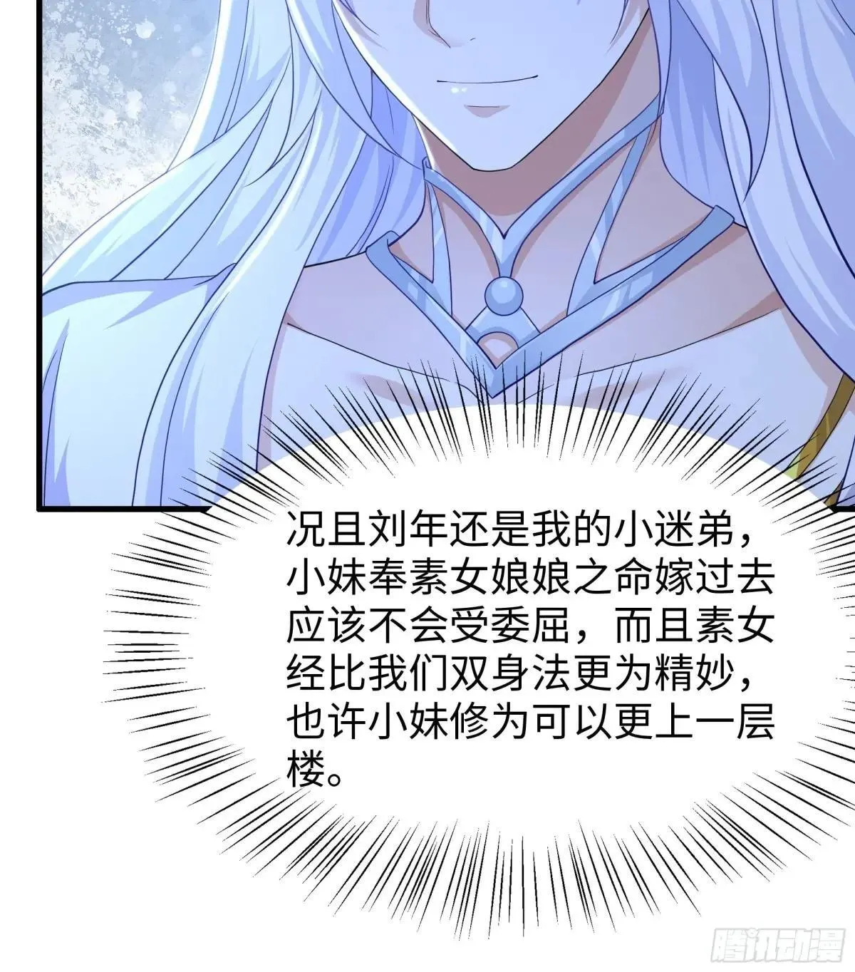 103 是日骑型还是夜骑型21