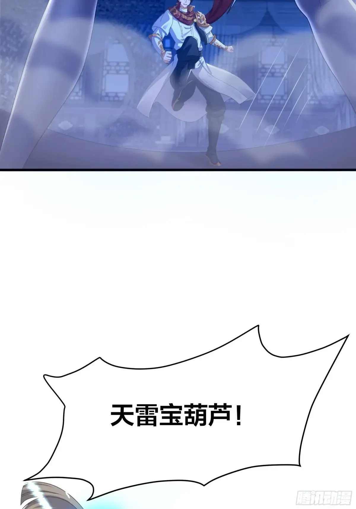 47 何仙姑登场27