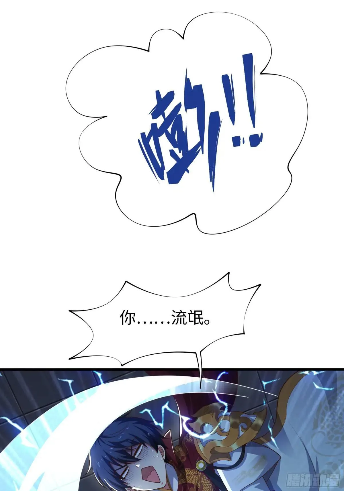 52 修罗场50