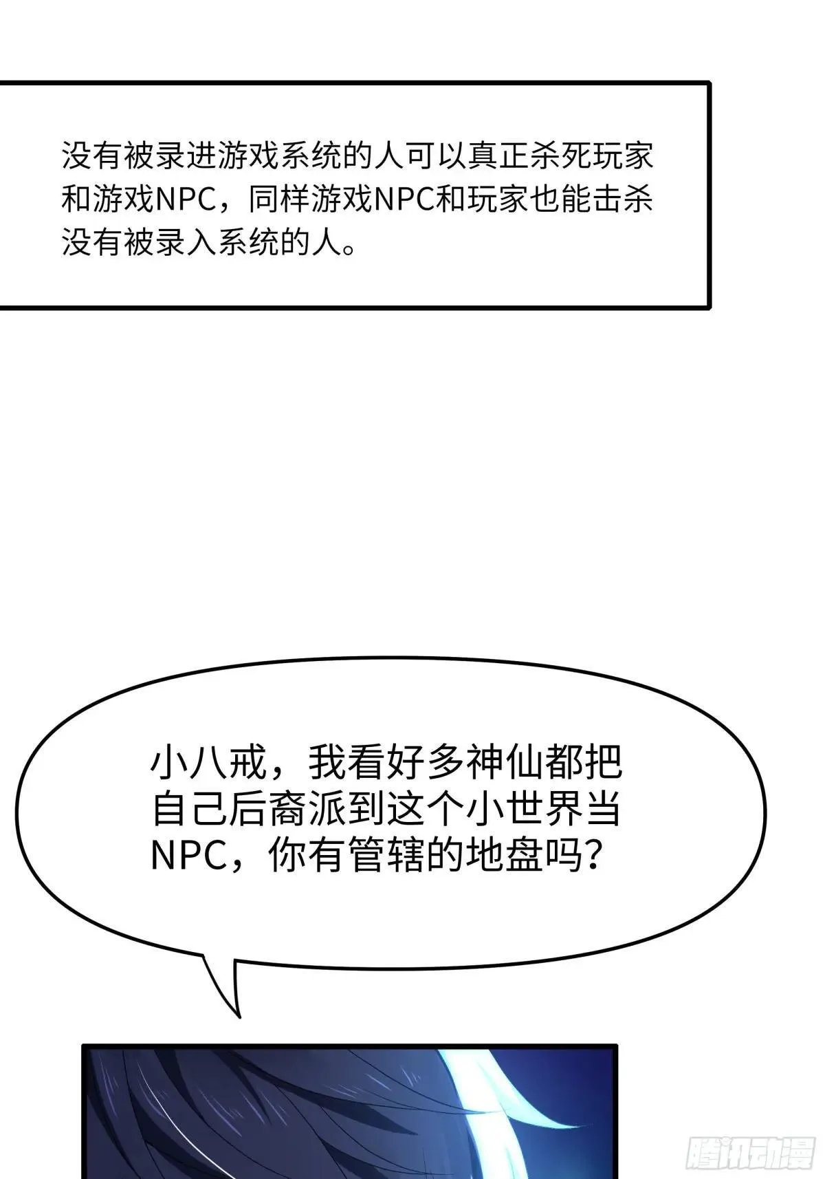 39 黑寡妇蛛十娘45