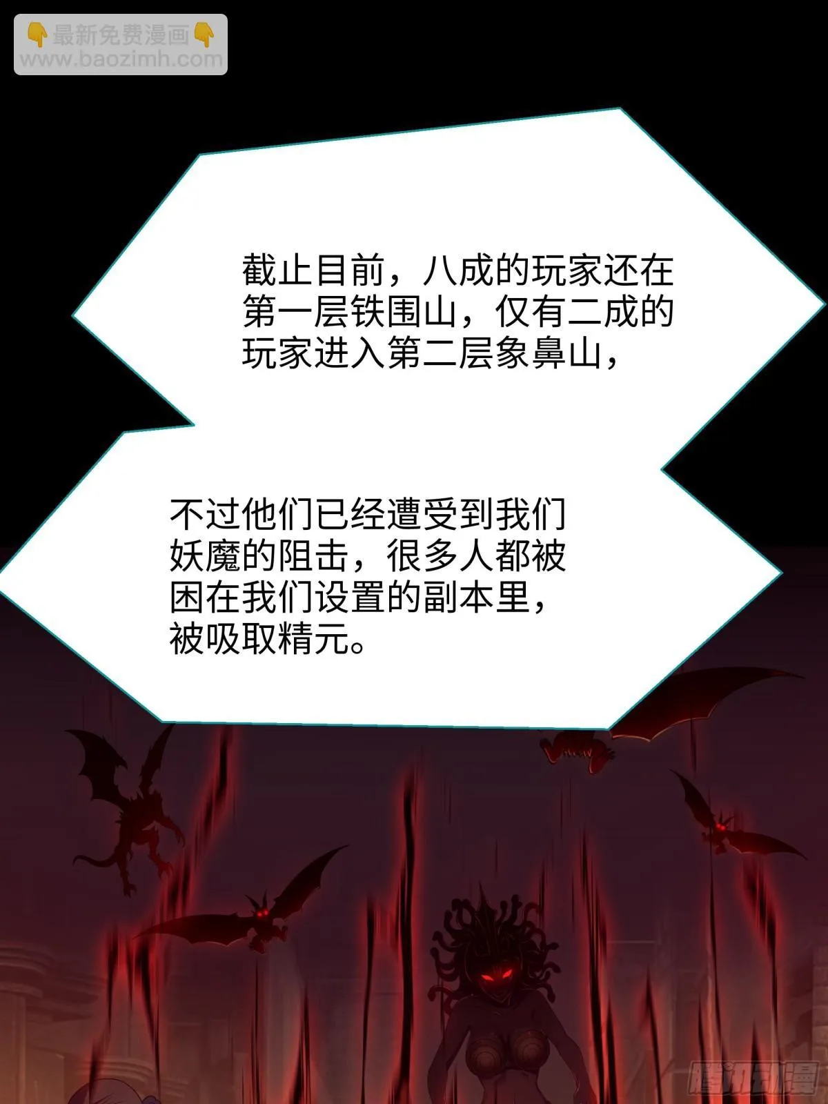 2  酒池肉林好风光48