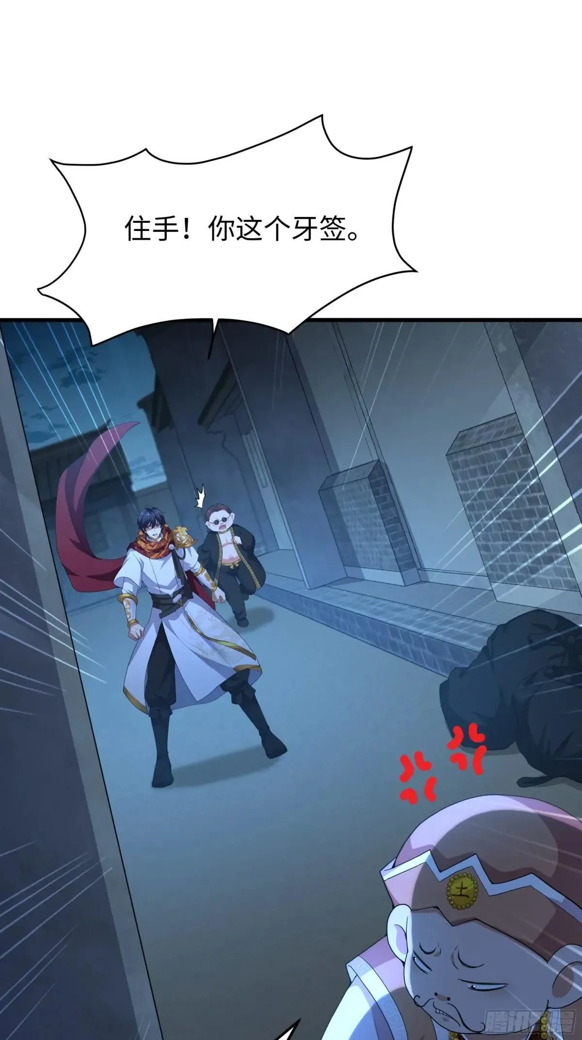 39 黑寡妇蛛十娘25