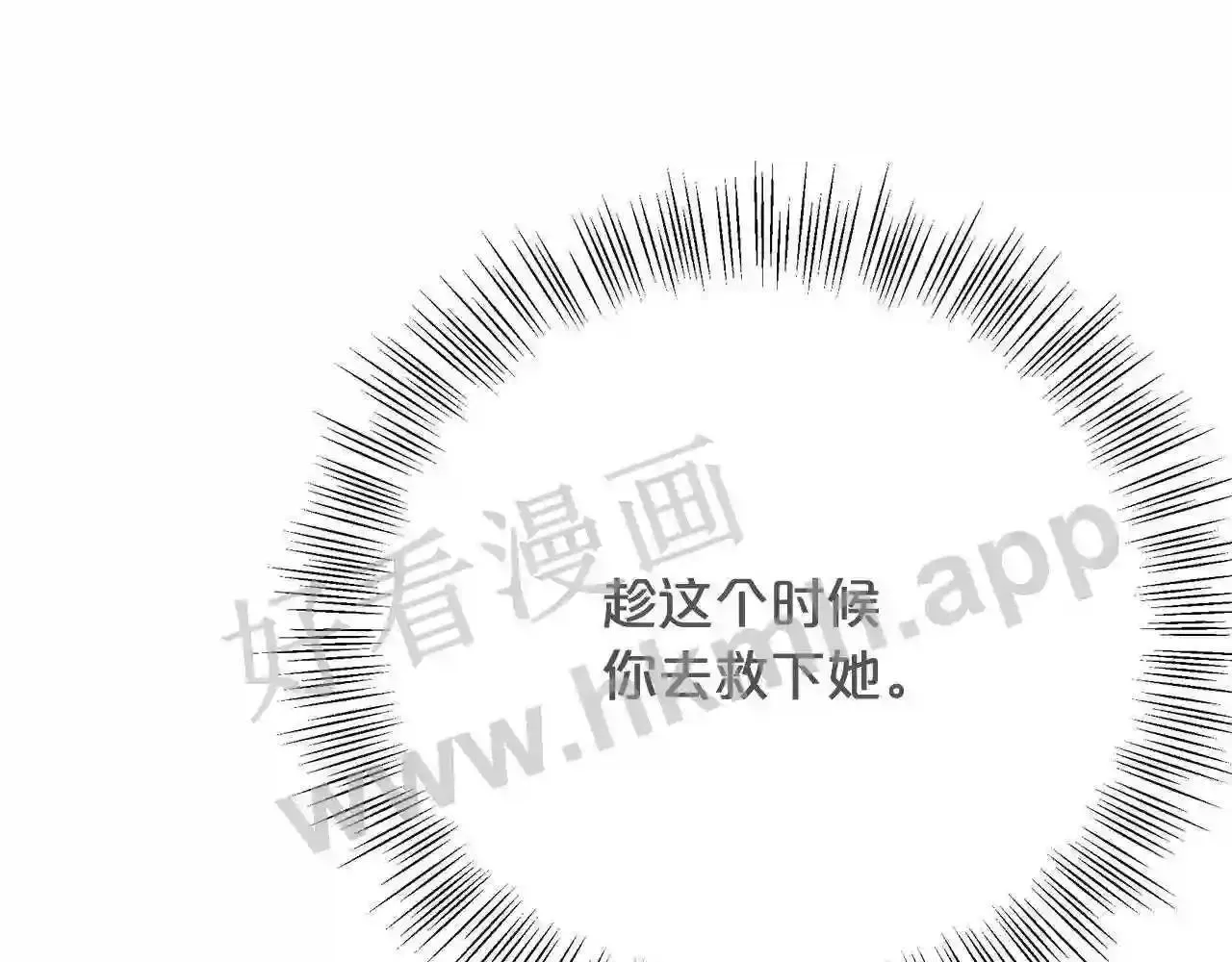 99 申公豹的过往188