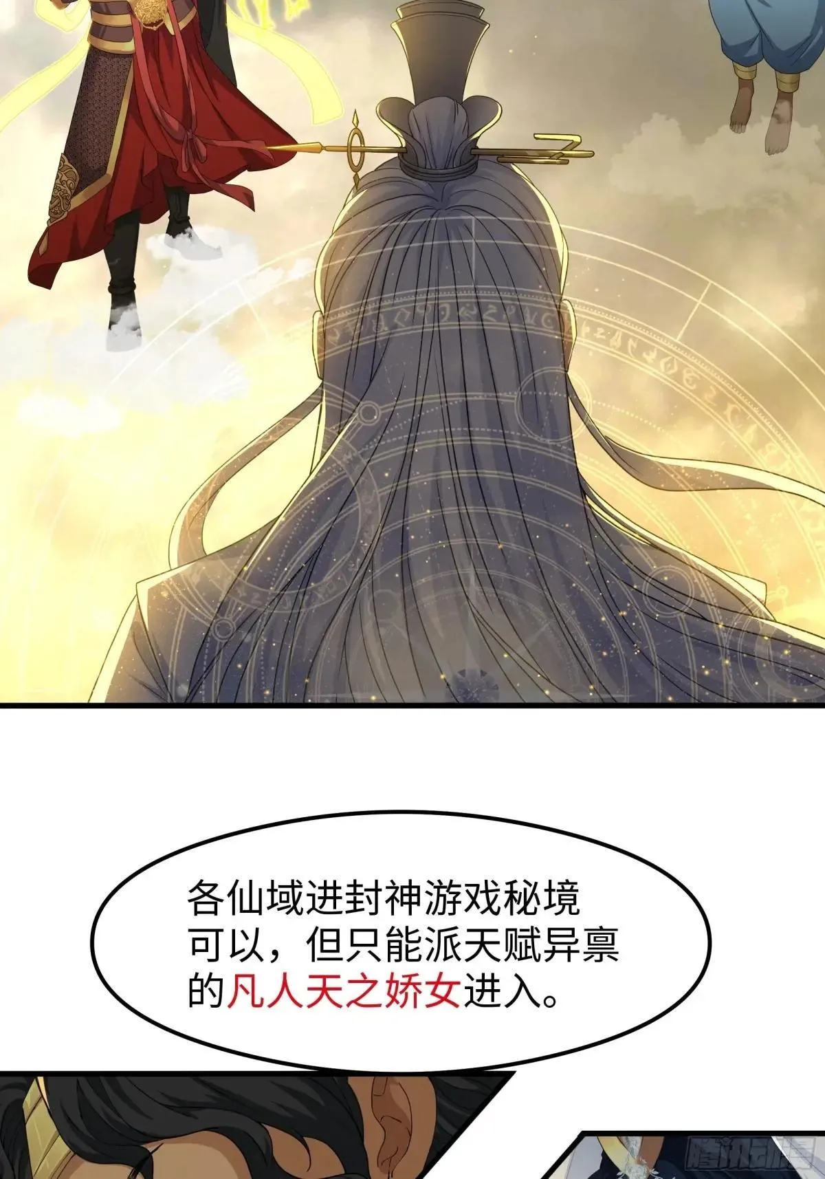 68 留学女修61
